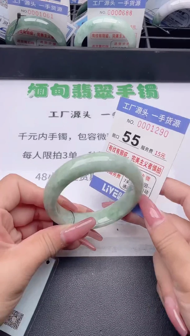 未镶嵌手镯翡翠翡翠手镯未镶嵌