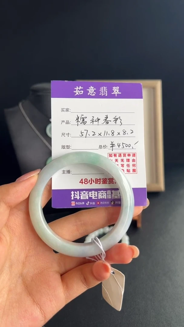 未镶嵌手镯翡翠茹意特推翡翠糯种春彩正圈手镯