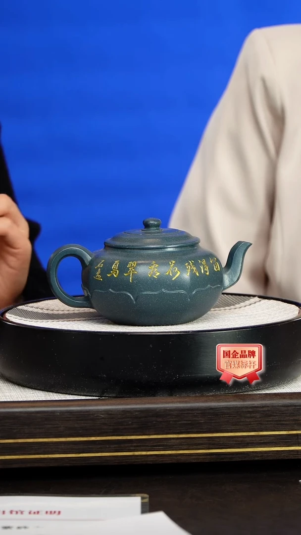 茶壶紫砂王洪君/