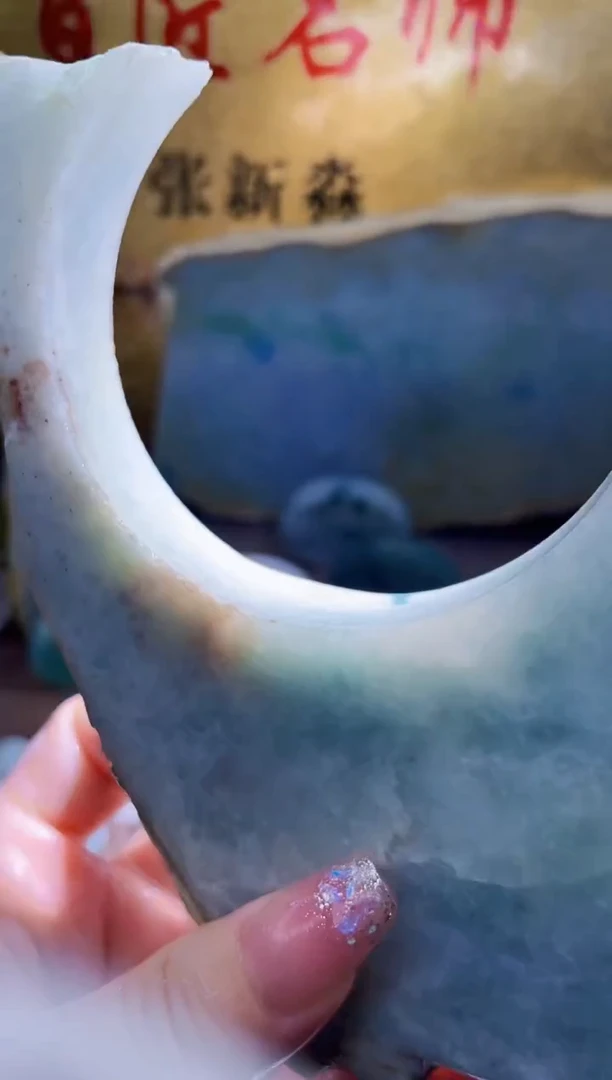 未镶嵌挂件翡翠小梦206