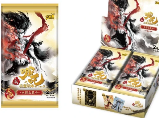 【福袋】哪吒灵焰包2弹包（默认代拆）