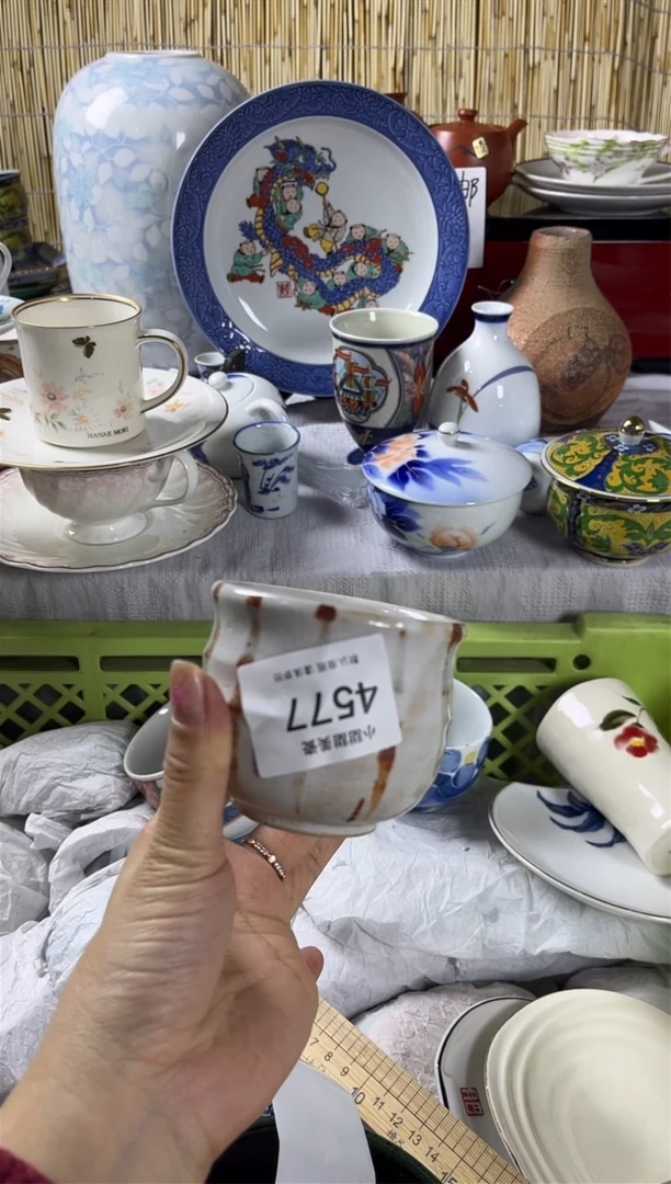 【闪购商品】碟            4577