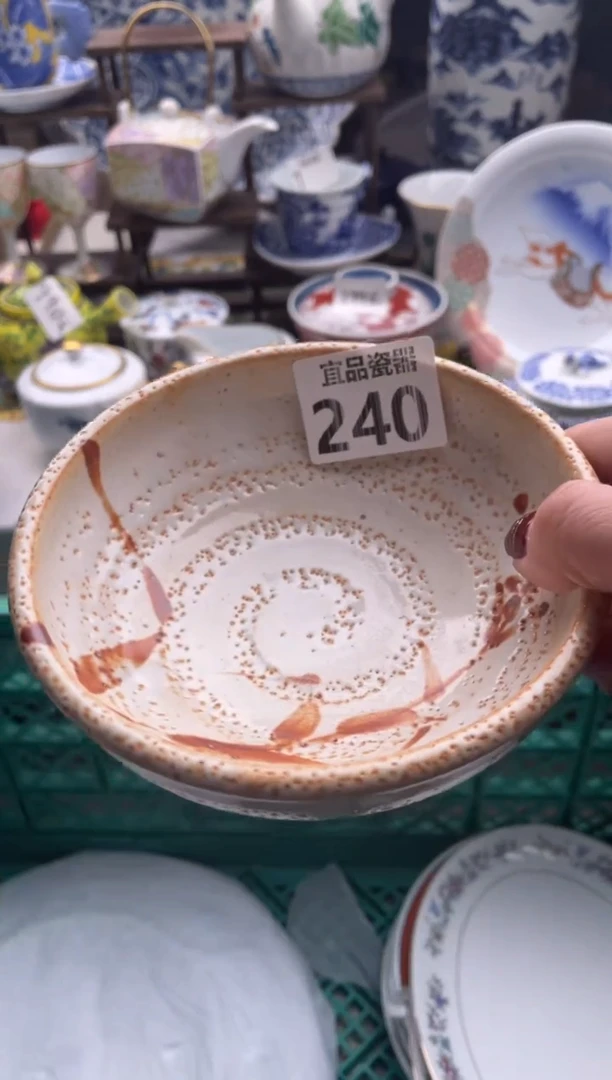 【闪购商品】瓷片宜品陶瓷感谢支持