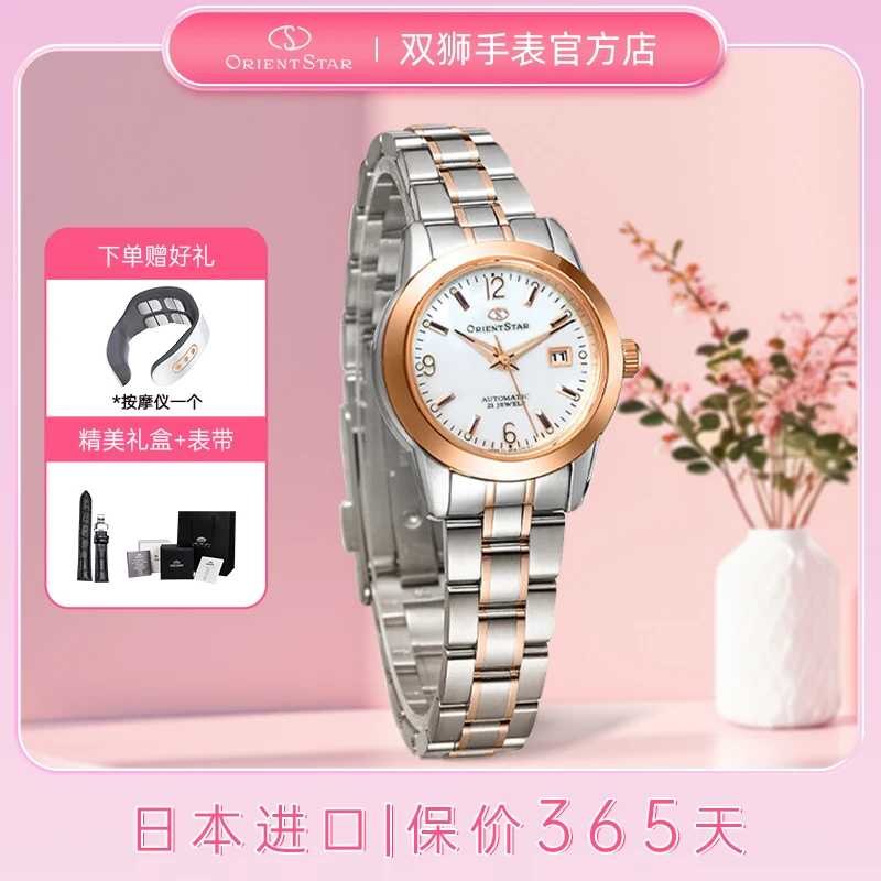 东方双狮女士品牌手表东方星系列新款休闲腕表小表盘进口手表日本