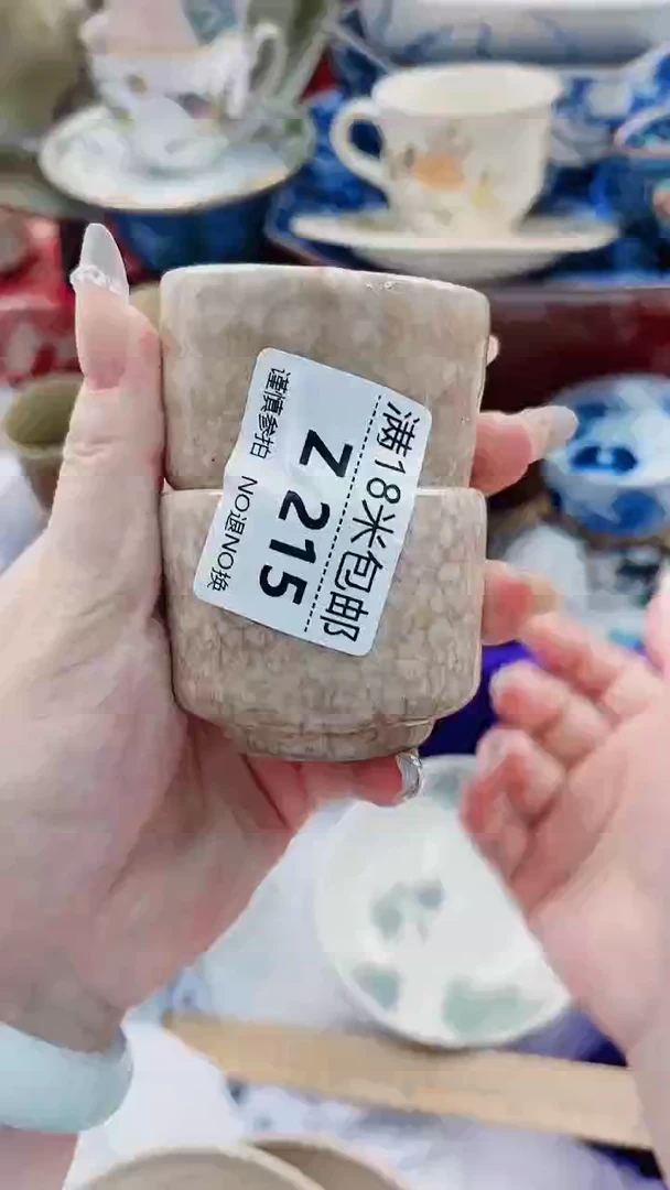 福**庄Z215***************