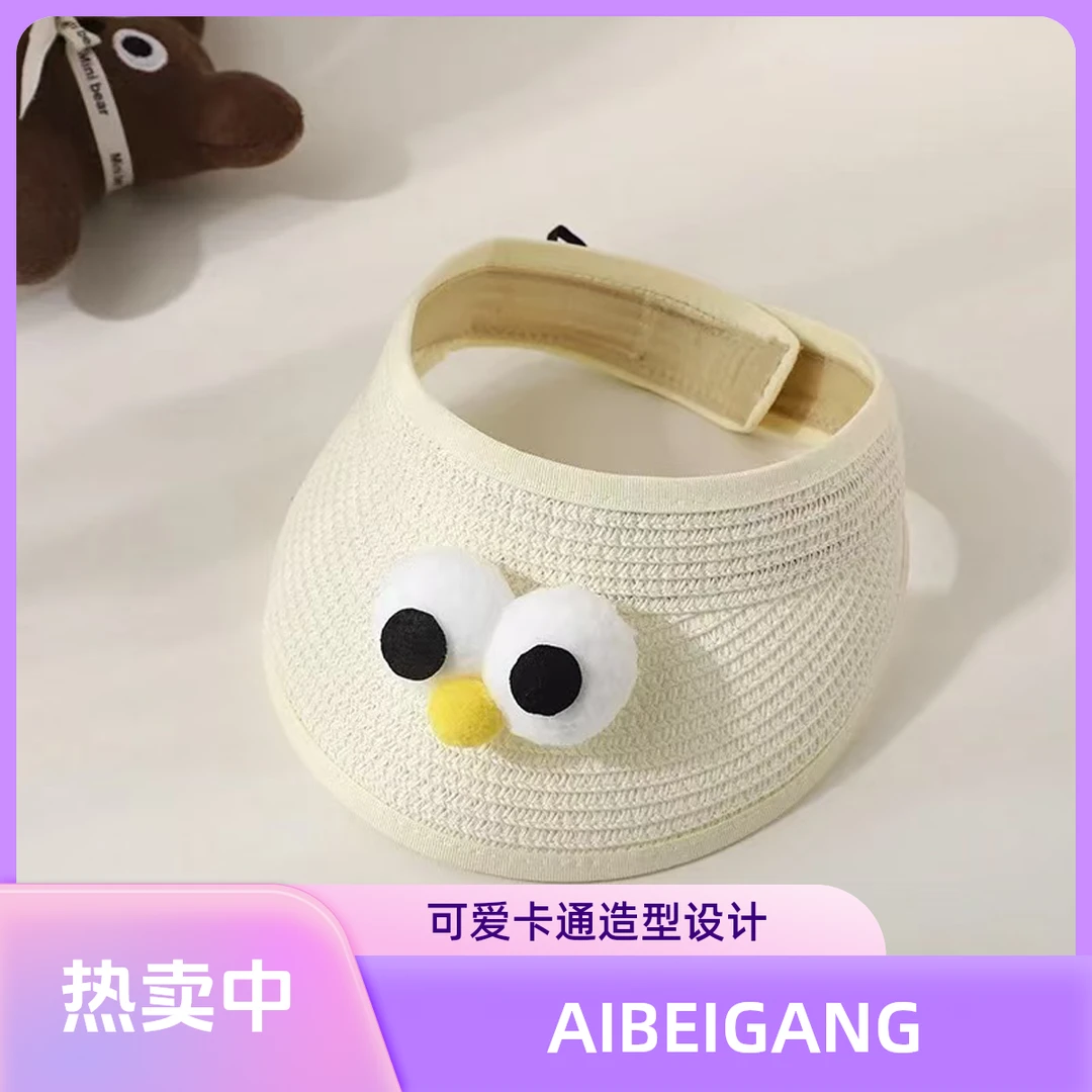 （孤品）森系日圆顶卡通帽子婴儿夏季宝宝儿童透气亲子外出空顶帽