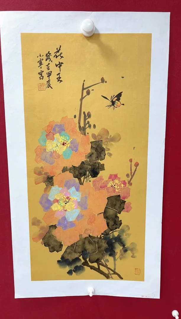 国画李小宁老师两平尺