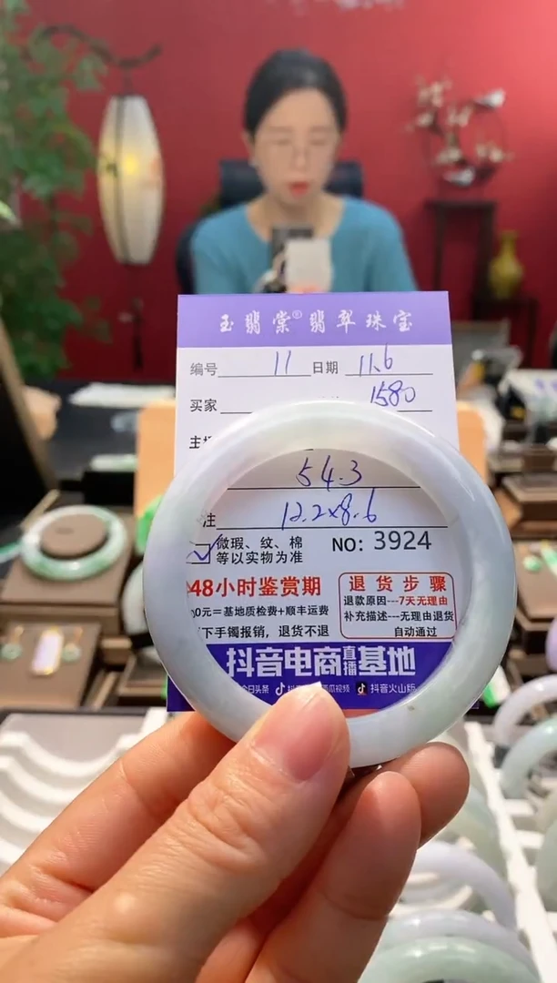 未镶嵌手镯翡翠翡翠11