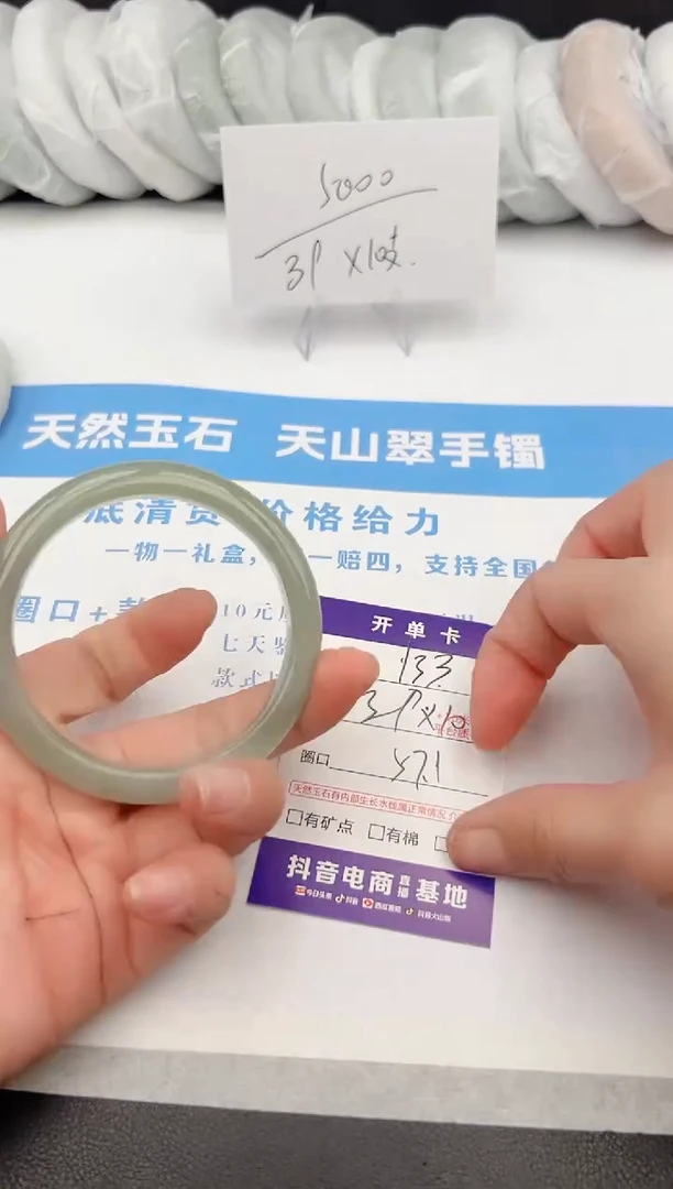 【闪购商品】石英质玉手镯未镶嵌z133-DC57.1
