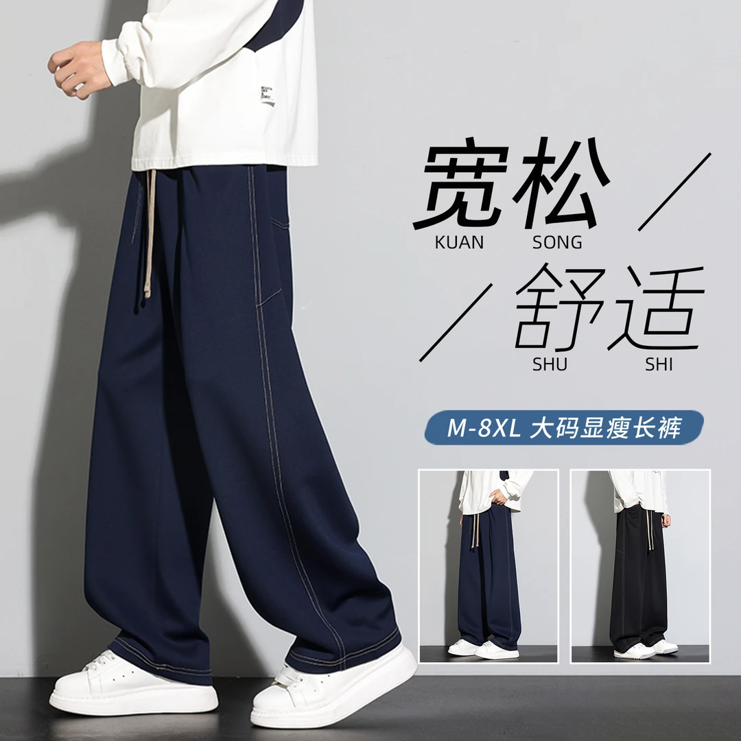 日常商务休闲通勤休闲裤2025年男新款明线耐磨运动跑步大码直筒裤