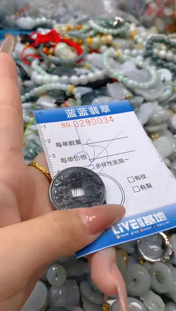 翡翠未镶嵌颈饰闪购0290034多样性发其一