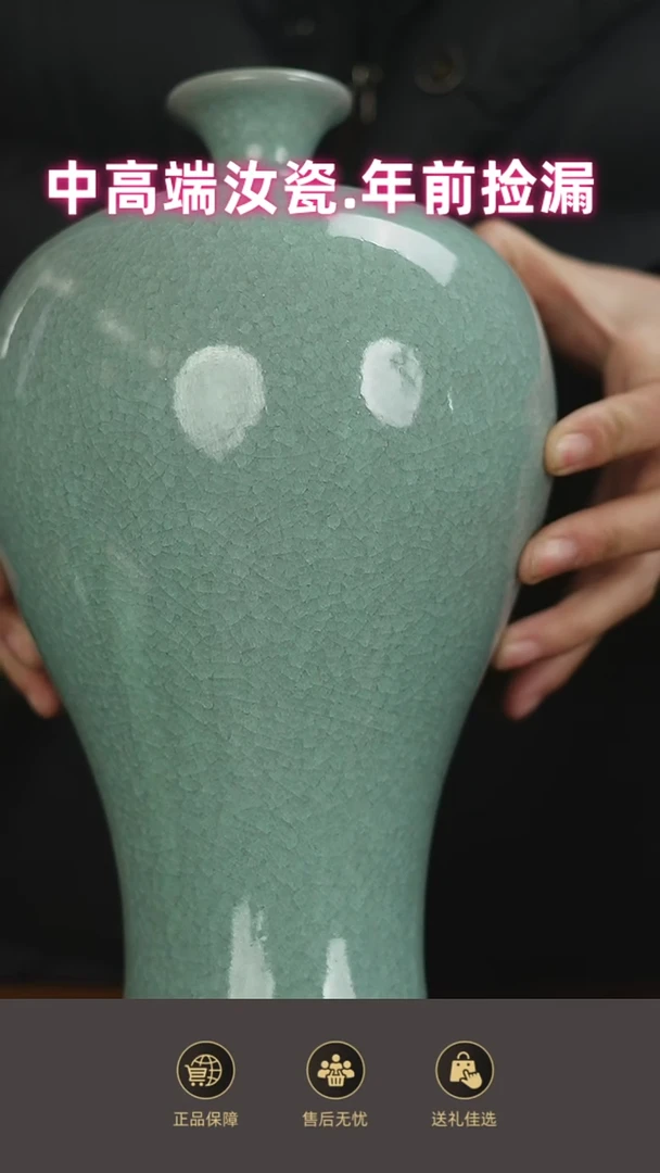 杯子冰花梅瓶....