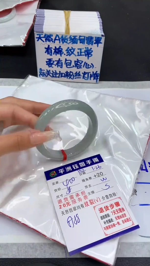 【闪购商品】翡翠手镯未镶嵌1111111111111