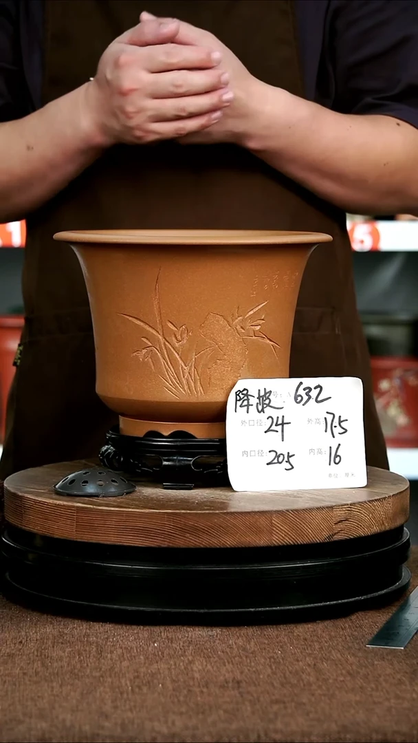 紫砂花盆花卉园艺632+S