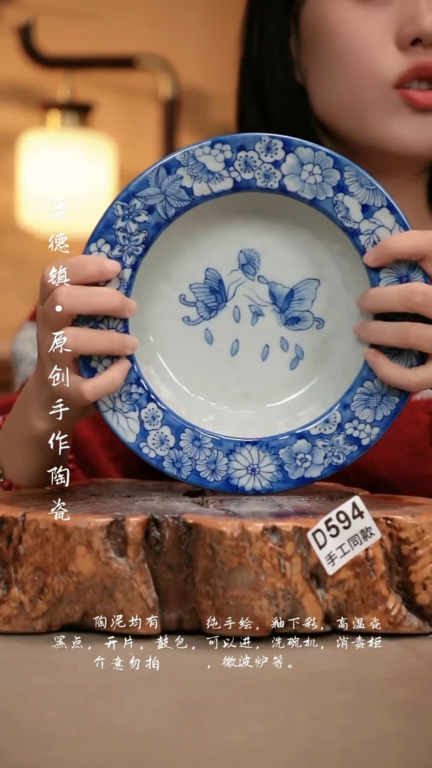 其他D594新十二器瓷器