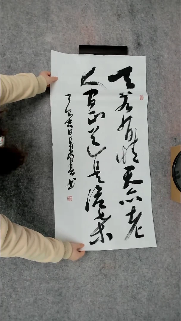 书法吕老师书法作品