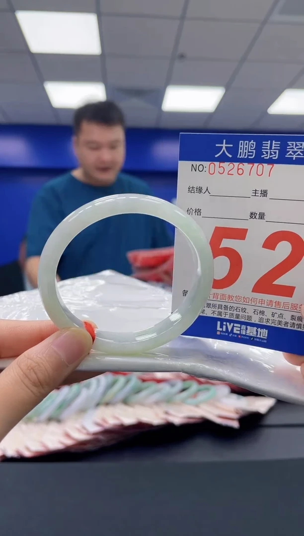 翡翠手镯未镶嵌AAAAAAAAAAAAA