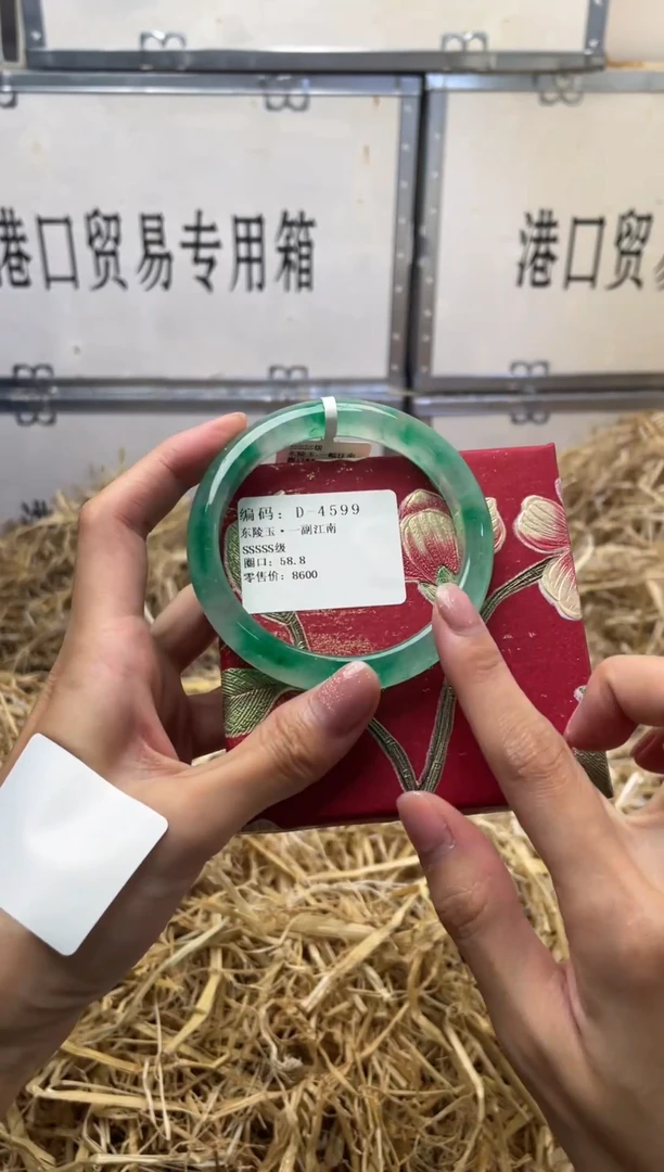 未镶嵌手镯石英质玉D4599