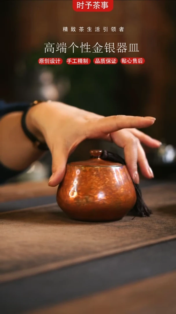 斑铜流苏香粉罐茶配件