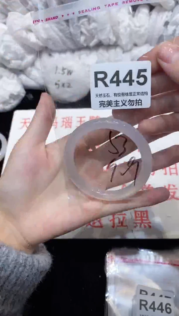 手镯玛瑙/玉髓未镶嵌53