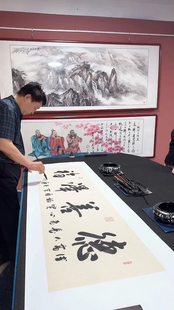 书法德善泽福 冯增波书法