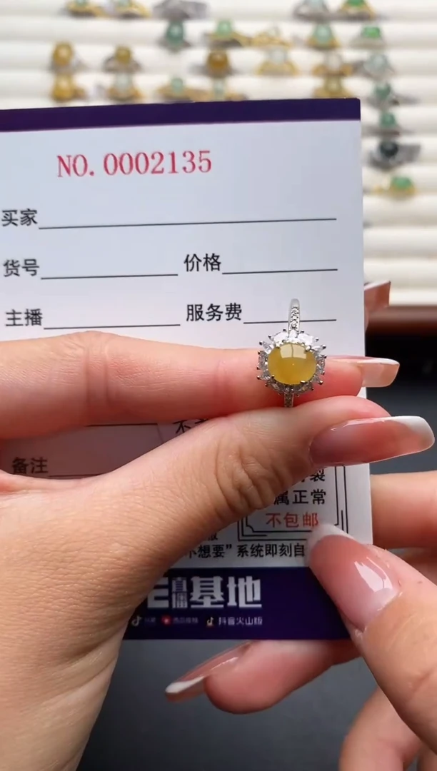 银S925镶嵌戒指翡翠777777+1
