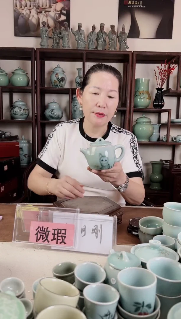 微瑕 釉中彩 猫画 壶