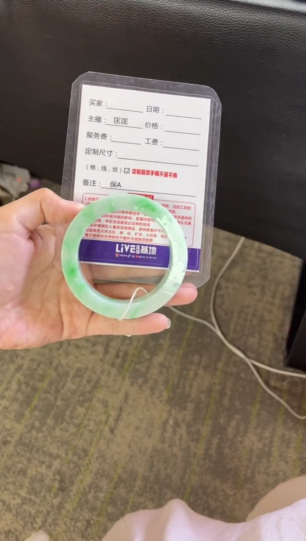 未镶嵌手镯定制翡翠叶*定制手镯不退不换