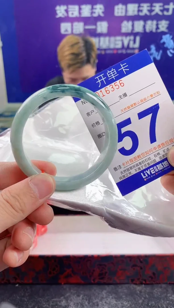 未镶嵌手镯翡翠AAAAAAAAAAAA
