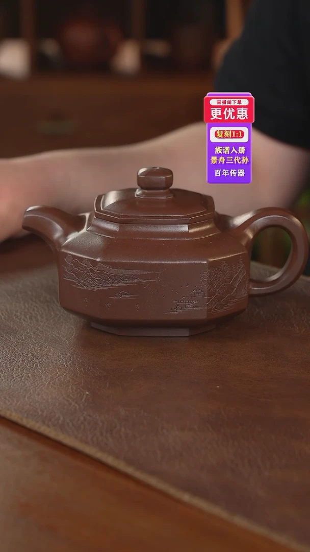 茶壶紫砂紫砂壶紫砂壶