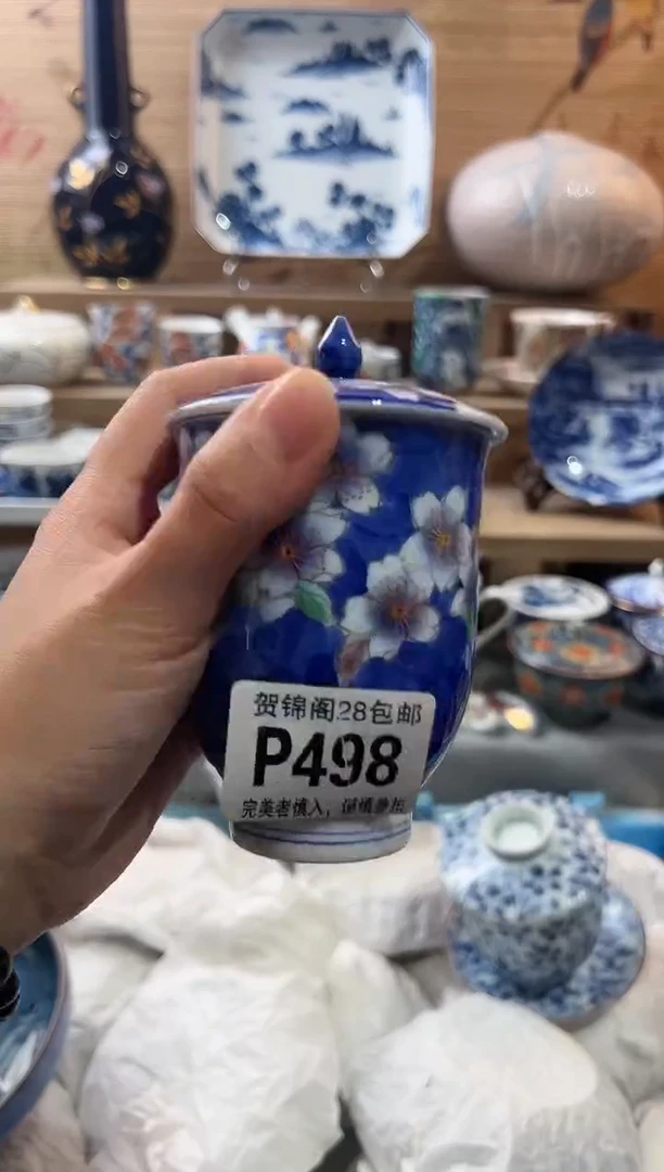 【闪购商品】瓷片当天满28米包邮P498