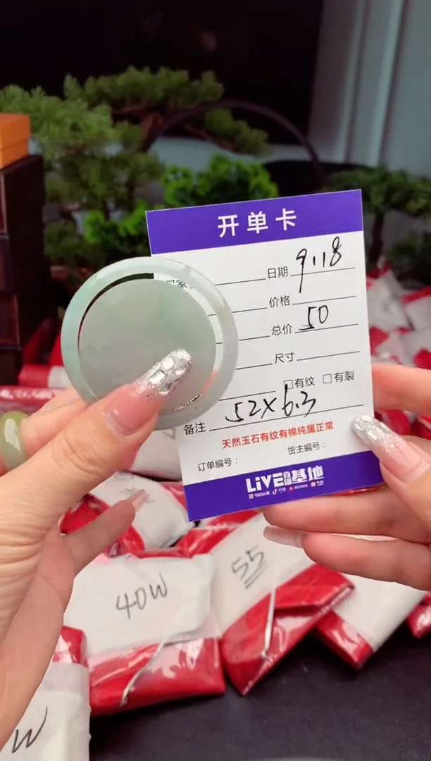 未镶嵌定制翡翠纯天然缅甸翡翠A货多样性随机发#毛货需精抛光