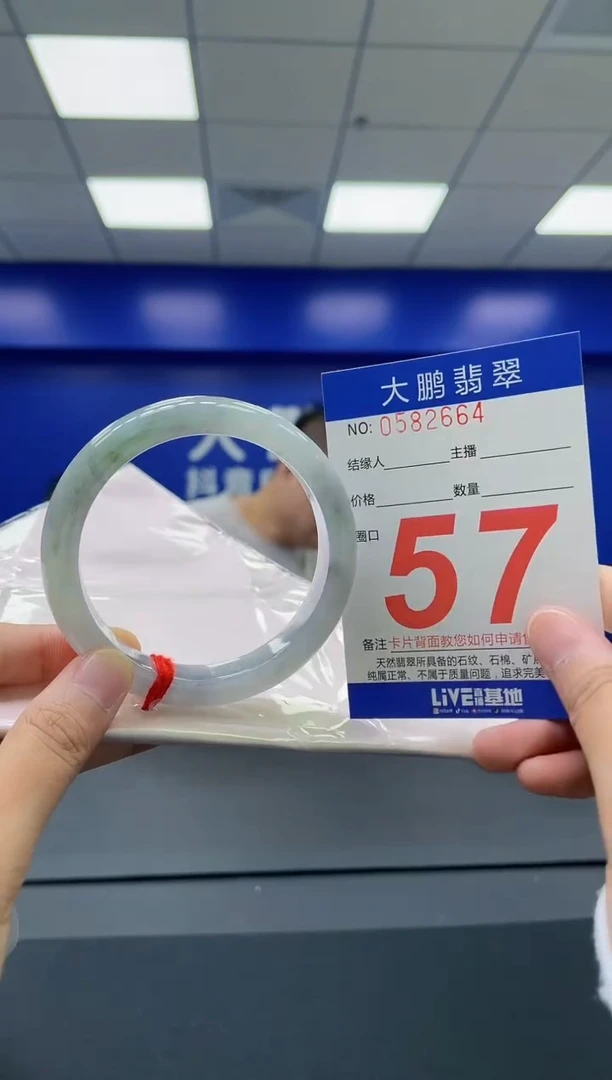 翡翠手镯未镶嵌AAAAAAAA