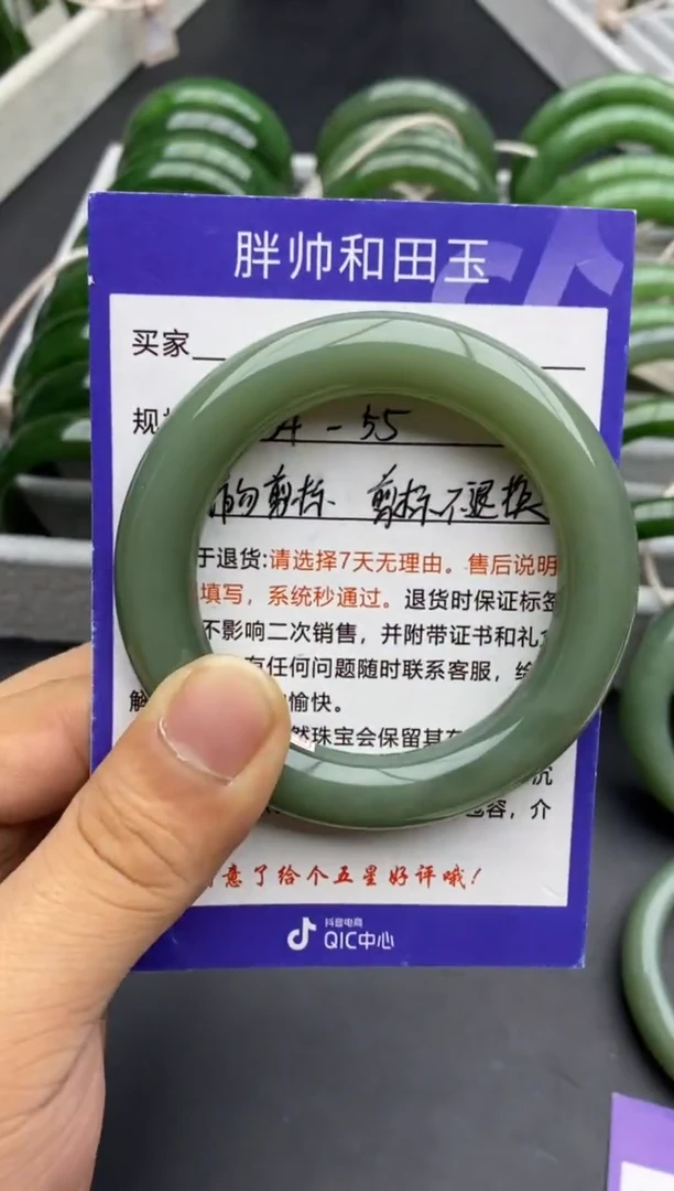 未镶嵌手镯和田玉64鸭蛋青-54