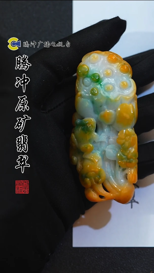 未镶嵌定制翡翠8025ss-1219-30