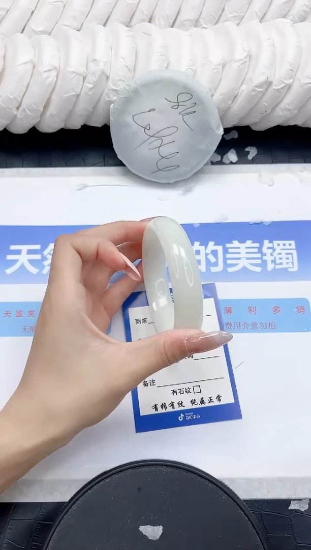 未镶嵌手镯和田玉363-61