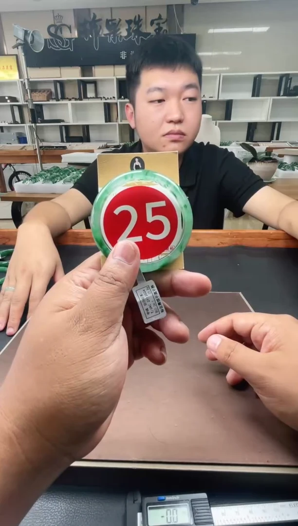 未镶嵌手镯石英质玉54+25