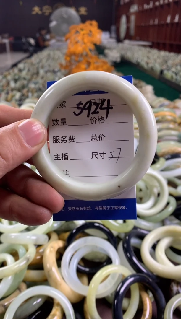 未镶嵌蛇纹石玉手镯5924