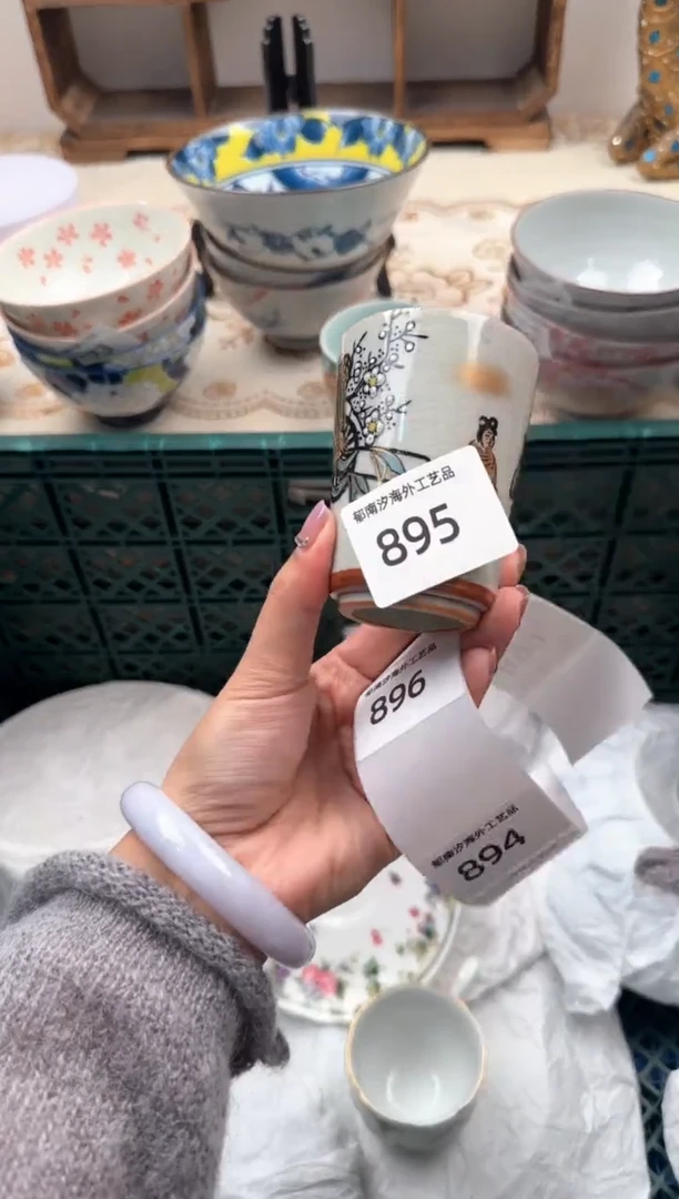 【闪购商品】瓷片W           895