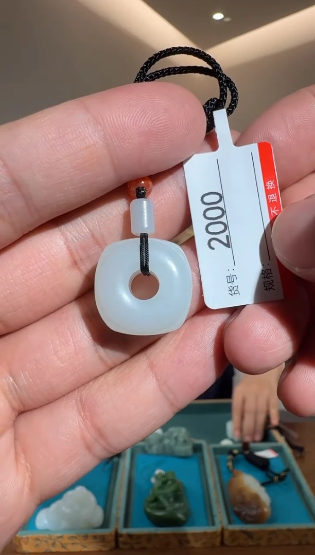 和田玉未镶嵌颈饰1