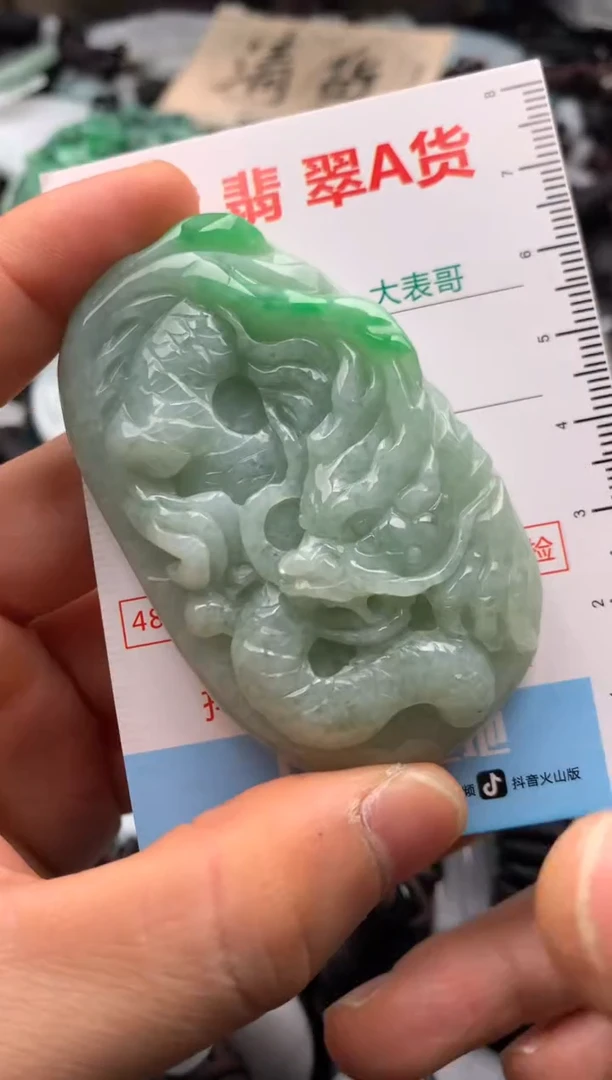 【闪购商品】翡翠吊坠(不含链)未镶嵌1