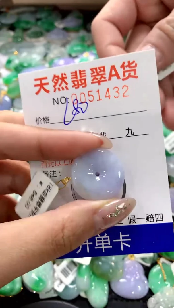 颈饰18K金镶嵌翡翠1111111111111111