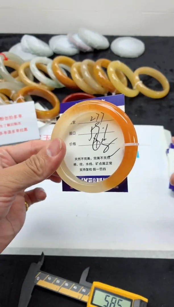 未镶嵌手镯石英质玉277