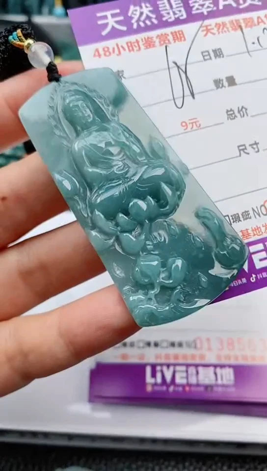 【闪购商品】翡翠颈饰未镶嵌