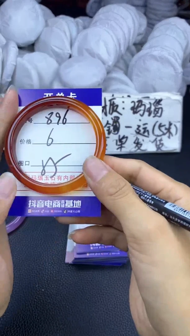 玛瑙/玉髓手镯未镶嵌896