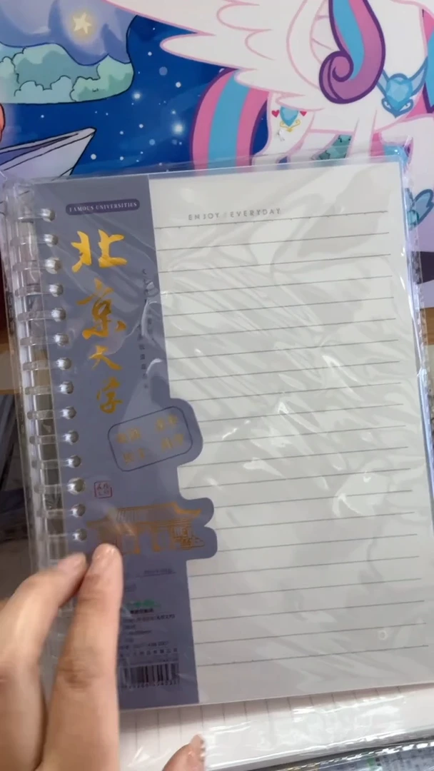 名校之约a5拉杆活页本【到手12本】