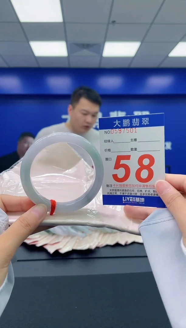 翡翠手镯未镶嵌AAAAAAAAAA