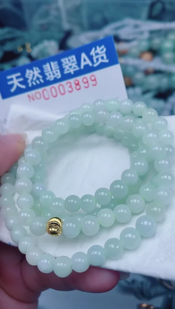 颈饰未镶嵌翡翠00003899