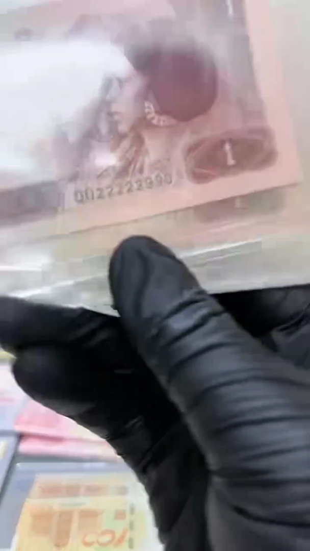 四版一元 通天副品，朦胧靓号