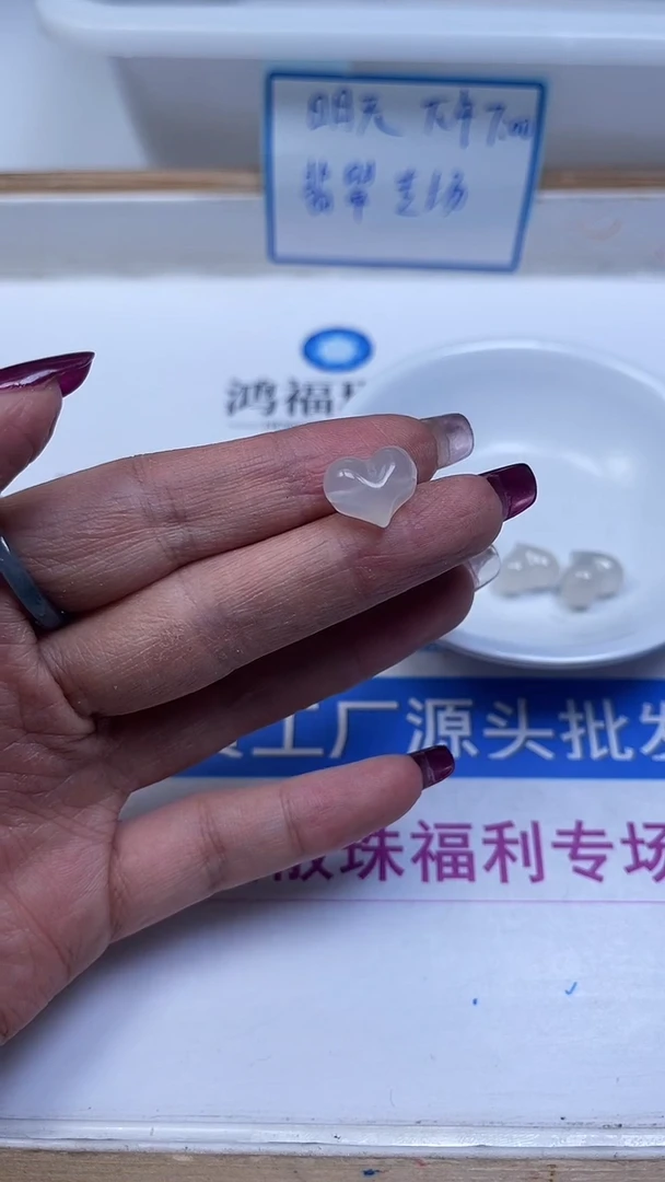 未镶嵌散珠南红玛瑙A1723 荔枝冻 屁桃（横孔）11*13*8+mm 1个9.9元